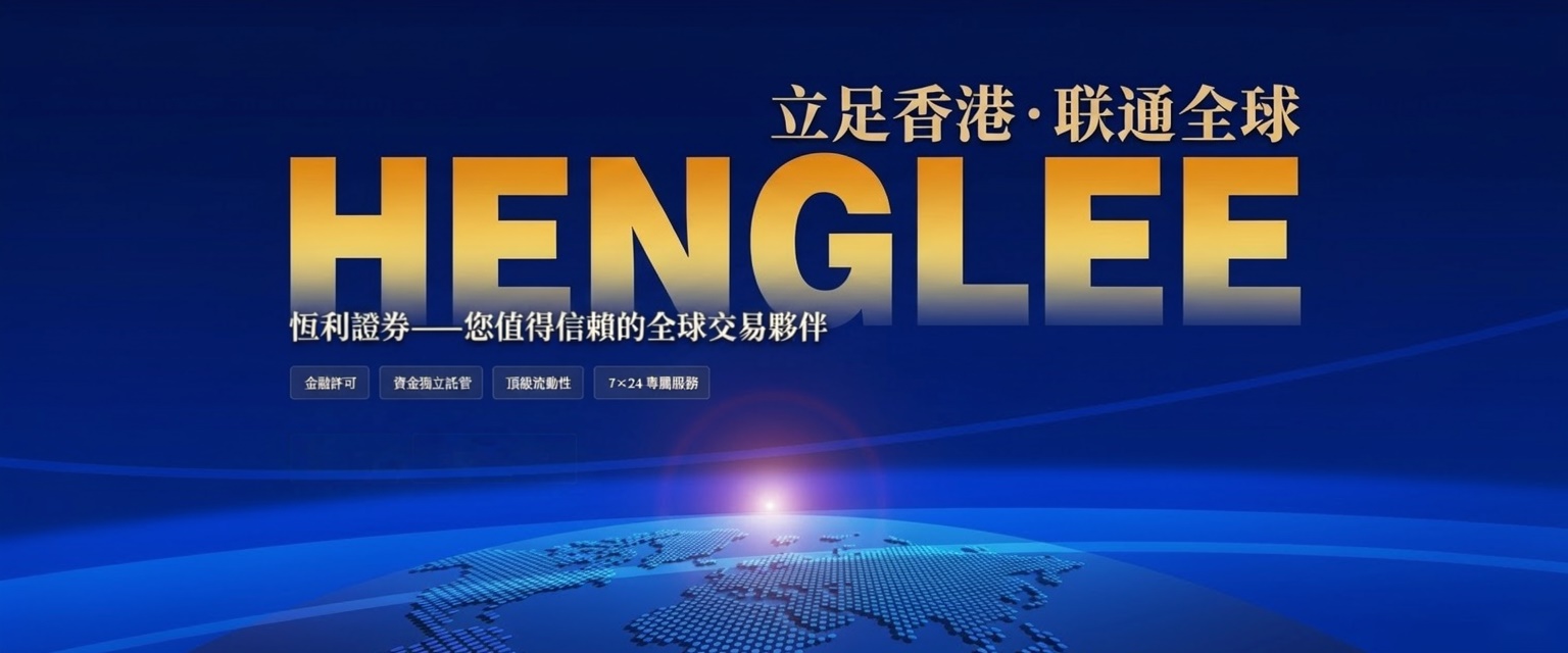 香港中環